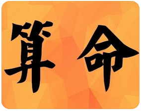 免费算八字：丁火老公事业普通 婚姻不稳定怎么办