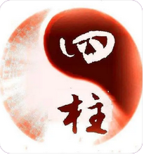 免费测八字：那个给你爱的男人才是滋养你