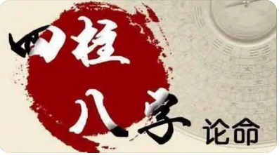 算命街预测一条街测八字：壬水的买房运势