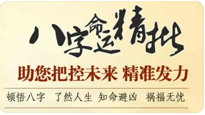 算命街预测一条街解读命理：恶女逆袭的她