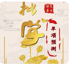 生辰八字测命运：印旺生身 孩子目光短视懒散怎么办