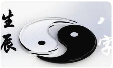 周易八字算命:伤官高透的孩子,能有高学历吗(图1) image.png