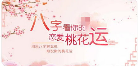 真人在线算命:身弱财旺之命更适合哪方面工作发展(图2) image.png