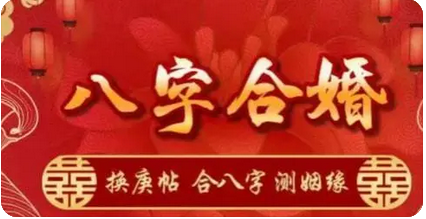 真人在线算命:男命以正官或七杀为子女星 克我、制日主之神(图1) image.png