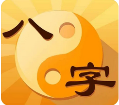 北京算命一条街真人在线:也许他是你命理的忌神(图1) image.png