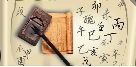 算命一条街上哪家准：桃花劫是什么意思？ 桃花、劫财的合称