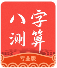 算命一条街上哪家准：恰如阴阳对峙，官杀与食伤的风格
