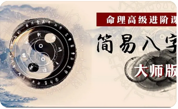 生辰八字算命：想要儿子凑成一个好字，能如愿吗