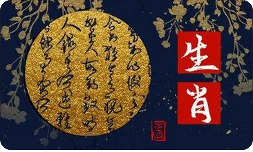 乾坤网算命一条街：​明年太岁有哪些生肖？如何应对不同太岁的影响