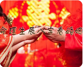 感情中的另一半易被他人所夺怎么办?_婚姻算卦网(图2) image.png