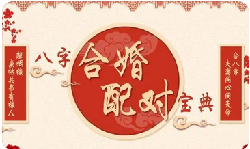 伴侣当遇到矛盾的时候往往会比较强势这样处理_免费算命真人一对一(图3) image.png