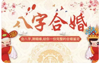 伴侣当遇到矛盾的时候往往会比较强势这样处理_免费算命真人一对一(图2) image.png