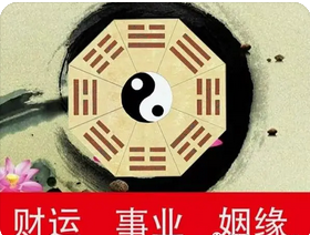 大龄夫妻全阳男和印星女的结合婚姻怎么样_周易生辰八字算命(图3) image.png