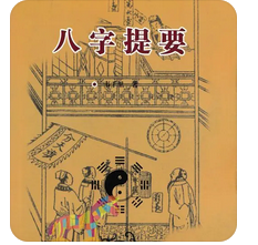 八字命理揭示亲情和夫妻相处规则_乾坤算命网免费