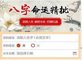 这个八字整体成食神为“食神逢枭，夭折之命”_乾坤算命网免费
