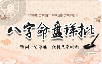 千里之外的惦记-劫财朋友_算卦街算命一条街