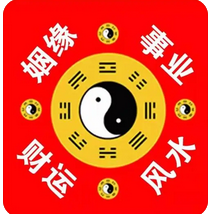 己巳壬申丙辰癸巳今后的婚姻是否顺利?_算卦街真人算命一条街(图2) image.png