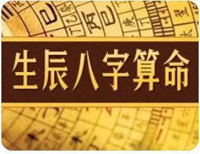乙酉大运，乙木透出帮身吉利,进入此运事业稳中有升_乾坤网算命