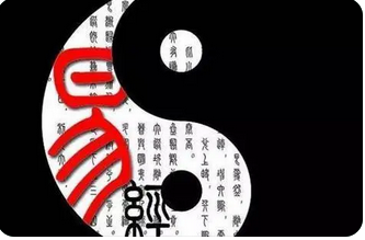 明显是偏强的状态“刚刚转入的大运，是好是坏”_乾坤算命网免费