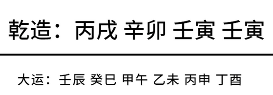 日主无根只是忌财、杀当令好不好?_周易生辰八字算命(图2) image.png