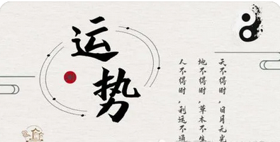 这个医生的生辰八字，晚运难以平顺_大师在线一对一