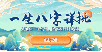 此造丁壬合去正官格，反留己伤官格_八字真人在线算命