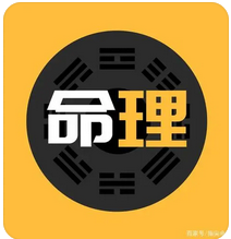 这种人命理最难推论，因为“失之毫厘，谬以千里”_八字真人在线算命