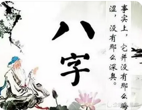 月干乙木偏财为妻星 女方情况大致会如何？_八字真人在线算命