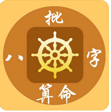 四柱全阴身弱官星又旺 最影响命主感情_最准的生辰八字算命(图2) image.png