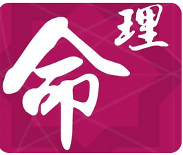 大运中的22壬寅年寅木正财现,且寅亥相合_周易生辰八字算命(图2) image.png