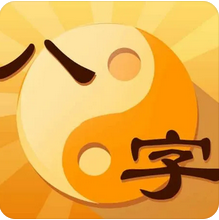 时柱劫财坐杀 将来婚姻上另一半有出轨情况_周易生辰八字算命