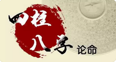 八字分析感情被骗财色双空还有好姻缘吗_算命一对一在线聊天(图3) image.png