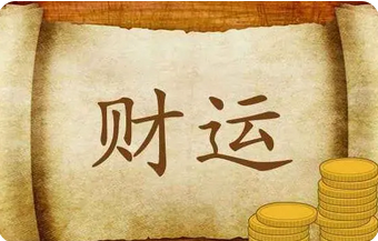 00年女命此生财运如何?体力劳动来获取财富之象_算命一条街上哪家准(图2) image.png