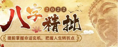 她最大的忌神是夫,大运印引动了原局的秘密开关_算命大师在线咨询(图2) image.png