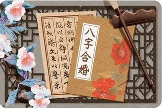 甲午大运午火旺，结了婚的人走桃花运时该如何_算命大师在线咨询