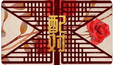 夫妻矛盾多家庭不稳定,有闹离婚的迹象怎么办_算命一对一在线聊天(图1) image.png