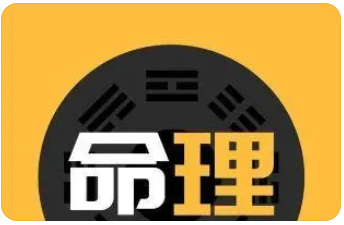 这几年年适合投资吗?需要见好就收缩减或者避免投资_算命一对一在线聊天(图2) image.png