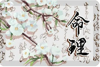 这几年年适合投资吗?需要见好就收缩减或者避免投资_算命一对一在线聊天(图1) image.png