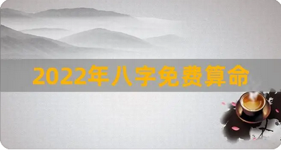 说说太阳丙火日柱 身强喜食伤生财_算命一对一在线聊天(图2) image.png