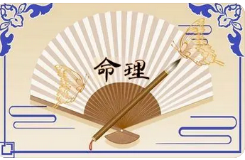 一种奇怪的命,从格变破格运气反而变好了_算命一对一在线聊天(图2) image.png