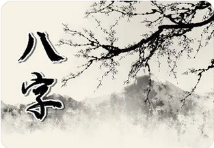 不适合结婚的女人，食伤重重比劫还多怎么改善_算命一对一在线聊天