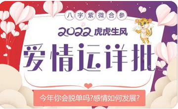 命局中身旺印旺疑心较重，年干丙火坐子水受克_算命一条街上哪家准