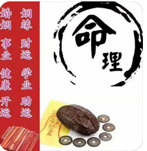 乾坤算命网免费_已婚人士夫妻吵架实乃平常吗(图1) image.png