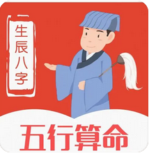 免费算命真人一对一_庚戌月，万物秋收，待花开始