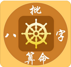 免费算命真人一对一_比较野的改运路子，诸如十神改运方法