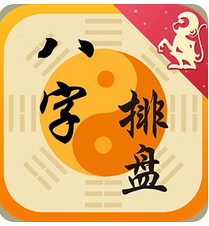 算卦街真人在线算命_日元丁火看着有根，实际和没有根一样