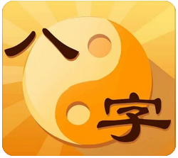 算卦街真人算命一条街_财多身弱富屋贫人,这一条断语，屡验