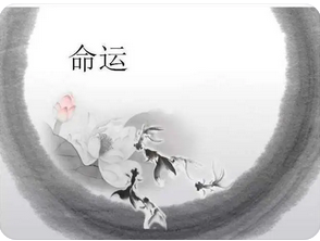 算命大师一条街_命带飞刃，若逢冲克，容易引发血光之灾