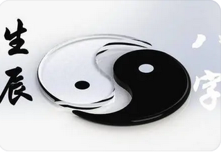 算命真人网站_她问何时能够结婚,财运好吗(图1) image.png