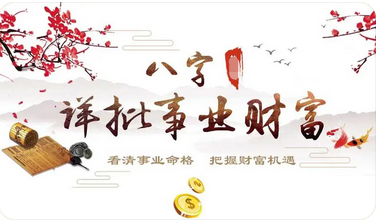 网上算命一条街准吗_96年地支寅卯辰三会婚宫就可以结婚是在哪年(图3) image.png